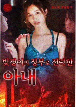 华策影视经典 何以笙箫默
